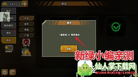 ��������֮�����Ұ����ذ�װ