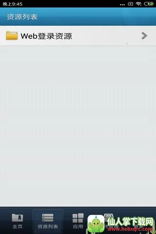 EasyConnect2026���°汾