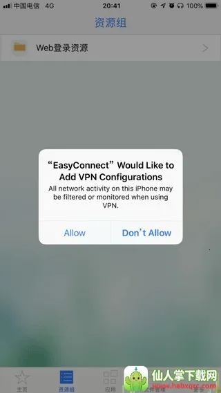 EasyConnect2026���°汾