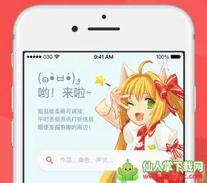 �ȹ�app����