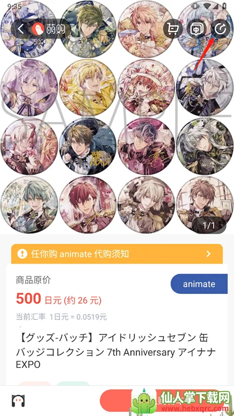 �ȹ�app����