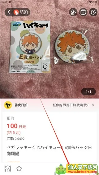 �ȹ�app����