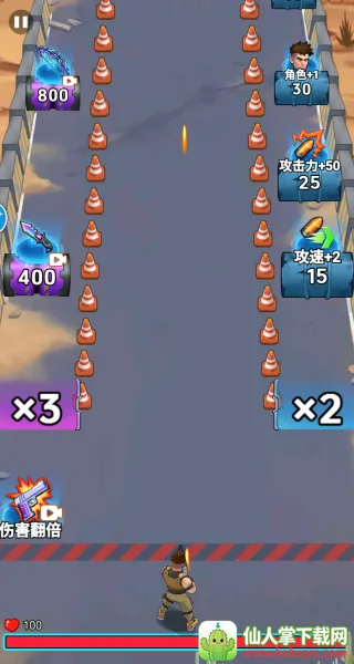 子弹无限射击下载 子弹无限射击下载