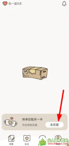 Lookus(���¶�λ����)