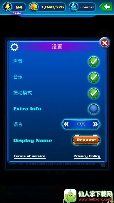 银河袭击独立行动2026官方正版 银河袭击独立行动2026官方正版