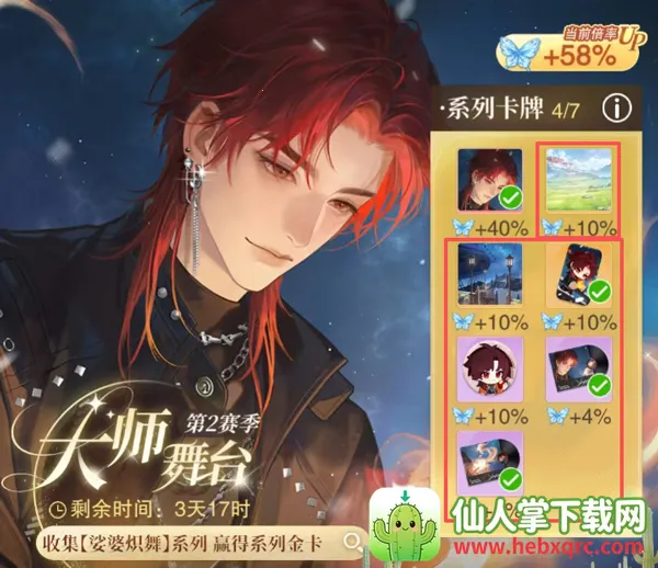 混沌与秩序2:救赎(混沌与秩序2游戏) 混沌与秩序2:救赎(混沌与秩序2游戏)