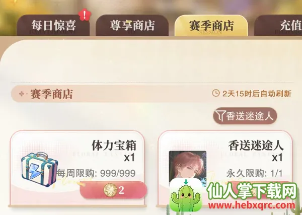 混沌与秩序2:救赎(混沌与秩序2游戏) 混沌与秩序2:救赎(混沌与秩序2游戏)