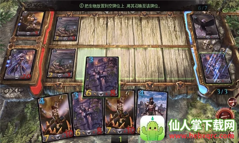 混沌与秩序2:救赎(混沌与秩序2游戏) 混沌与秩序2:救赎(混沌与秩序2游戏)