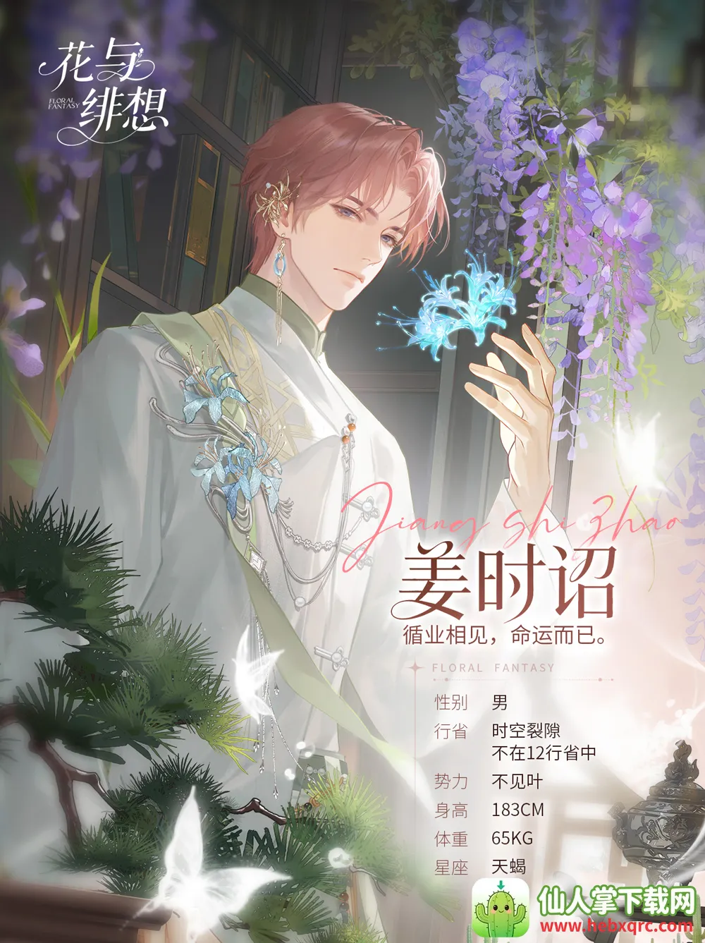 混沌与秩序2:救赎(混沌与秩序2游戏) 混沌与秩序2:救赎(混沌与秩序2游戏)