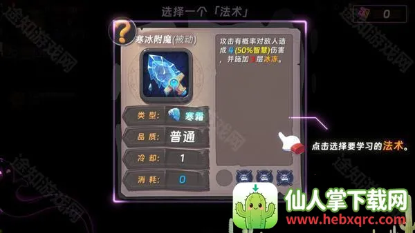 �����õ�(ħ��ð����Ϸ)