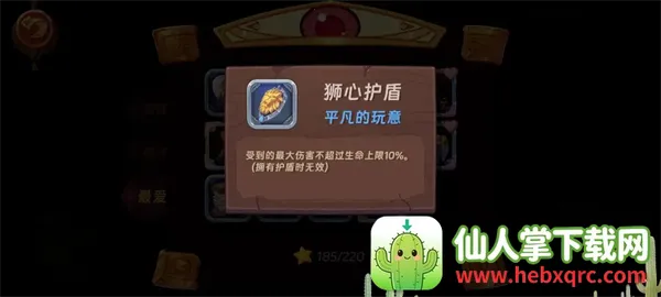 �����õ�(ħ��ð����Ϸ)