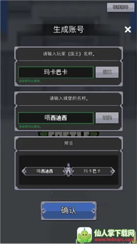 �����Ǳ�2026�ٷ����°汾