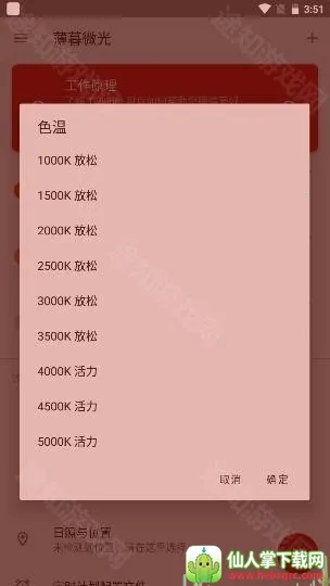 Twilight�����ֻ���