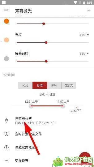 Twilight�����ֻ���