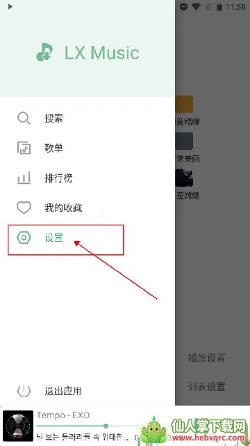 LX Music(������������)