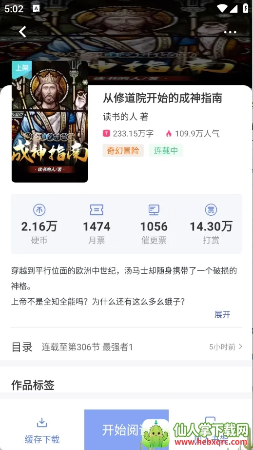 �������Ķ�app