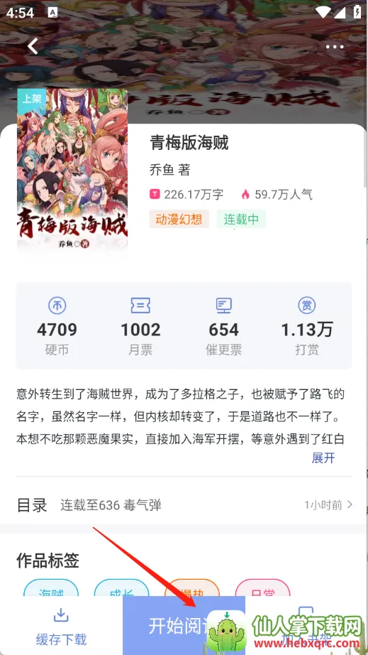 �������Ķ�app