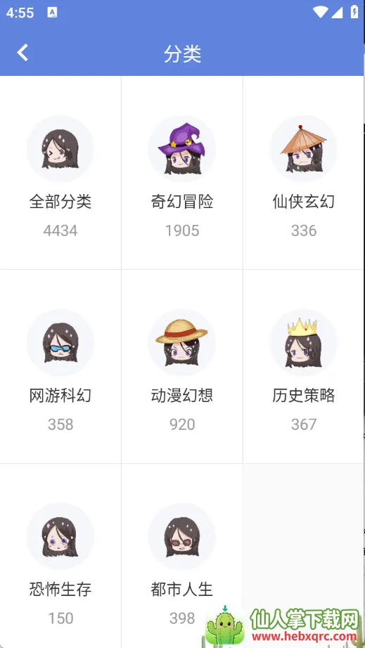 �������Ķ�app