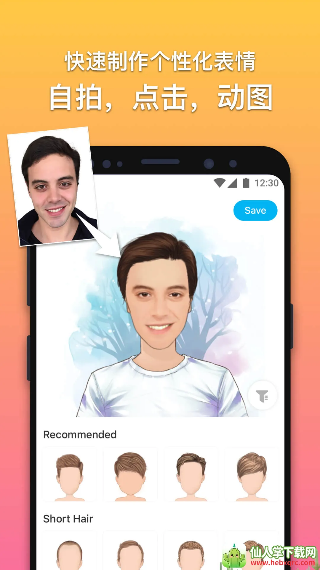 ħ�����app����