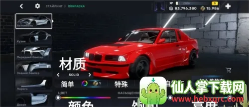 CarX Street(街头赛车游戏) CarX Street(街头赛车游戏)