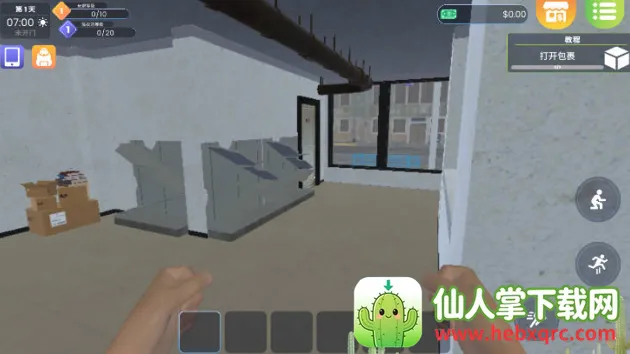 洗衣店模拟器内置菜单 洗衣店模拟器内置菜单