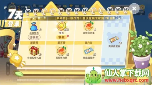 皮卡堂之梦想起源2026下载安装 皮卡堂之梦想起源2026下载安装