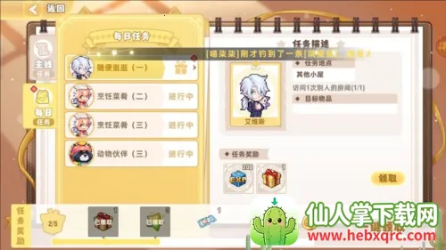 皮卡堂之梦想起源2026下载安装 皮卡堂之梦想起源2026下载安装