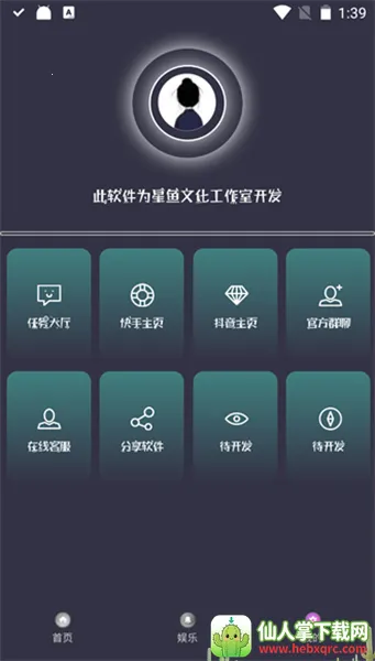 СҲ�������ְ�׿��