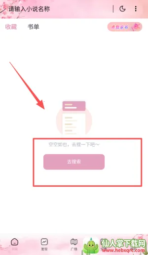 ΢��С˵��Ȥ��