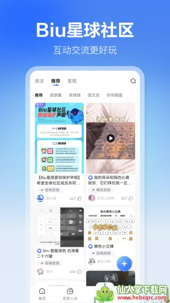 Ѷ�����뷨��Ѱ�