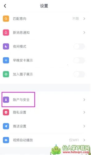 Uki(年轻人交友软件) Uki(年轻人交友软件)