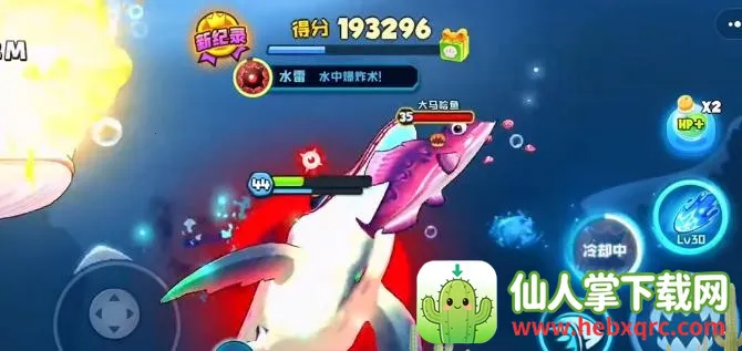 鱼吃鱼破解版游戏内置菜单 鱼吃鱼破解版游戏内置菜单