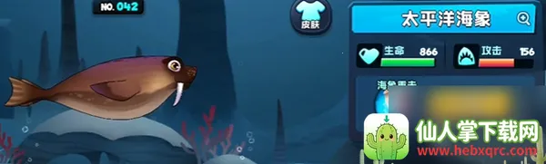 鱼吃鱼破解版游戏内置菜单 鱼吃鱼破解版游戏内置菜单