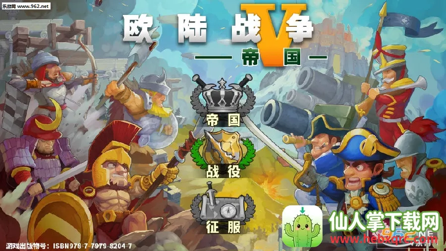 ŷ½ս��5�����޸İ�����