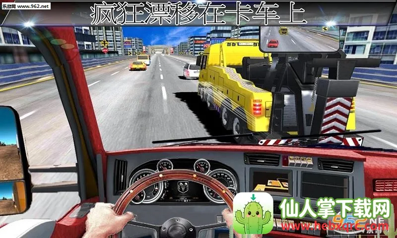 卡车模拟驾驶无限金币版 卡车模拟驾驶无限金币版