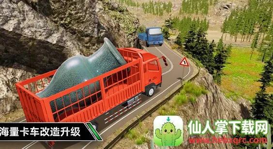 卡车模拟驾驶无限金币版 卡车模拟驾驶无限金币版