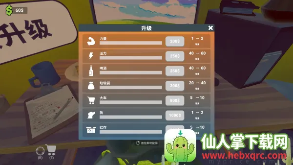 老婆随手扔了我多年珍藏卡牌我反手买下整个垃圾场下载 老婆随手扔了我多年珍藏卡牌我反手买下整个垃圾场下载