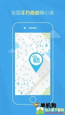 ������wifi����