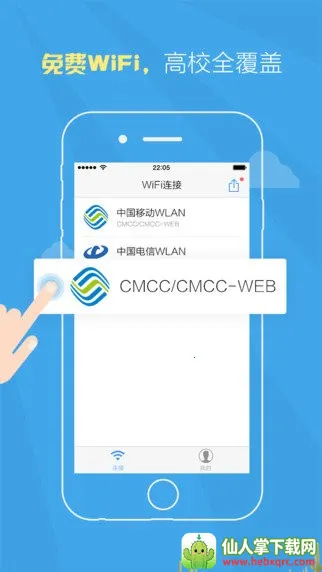 ������wifi����