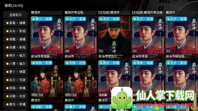 ����Ӱ��app���Ӱ�