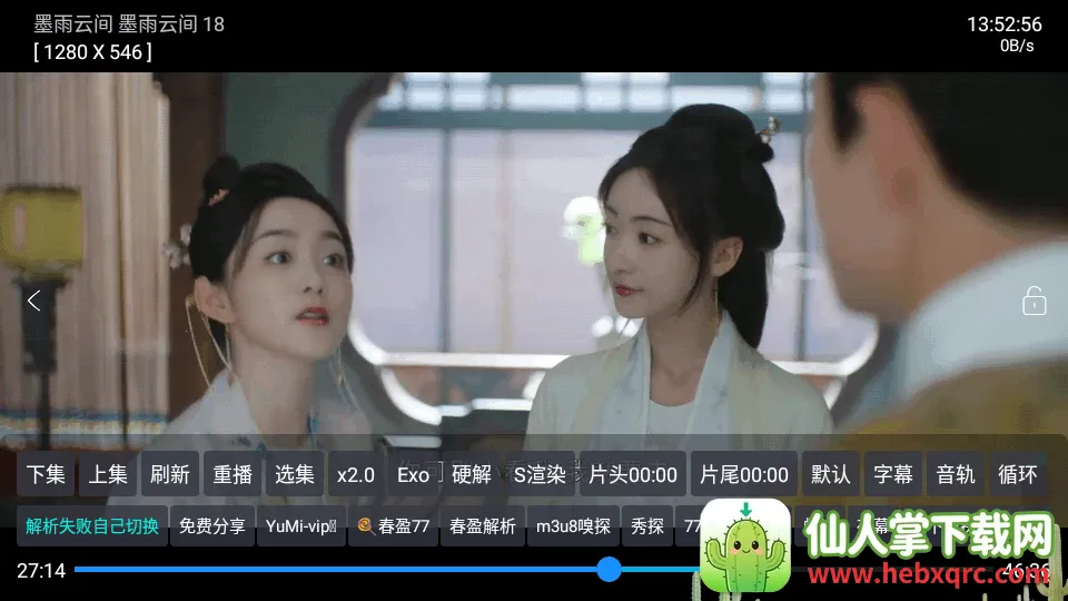 ����Ӱ��app���Ӱ�