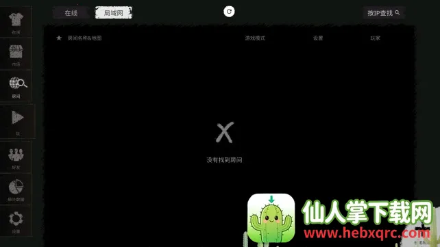 鬼魂(恐怖逃生游戏) 鬼魂(恐怖逃生游戏)