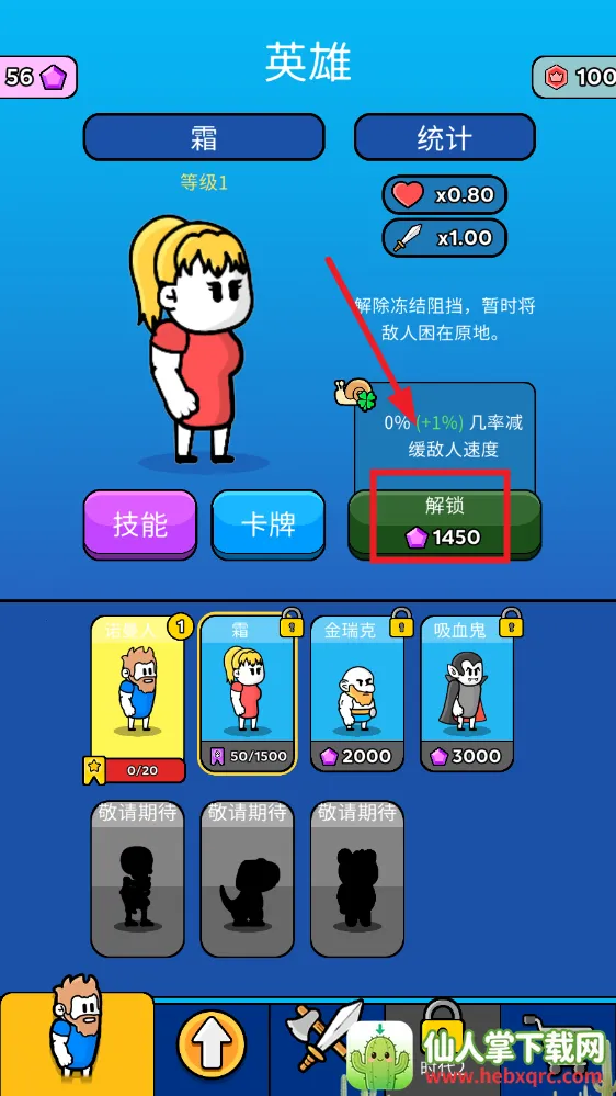 ԭʼ��ͻ����MOD�˵����ذ�װ