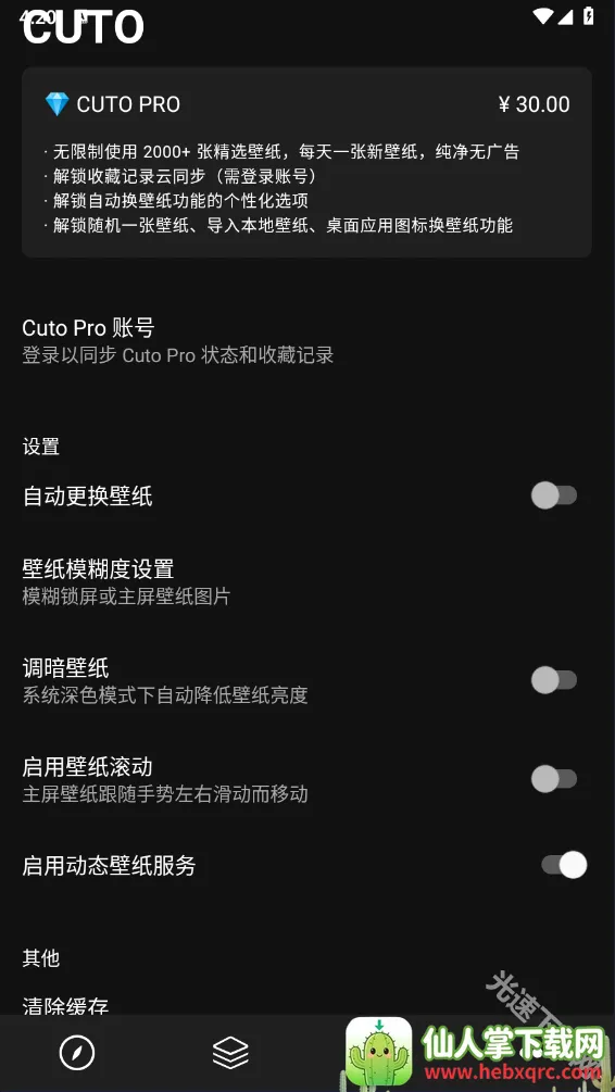 cuto��ֽ2.7.3�ƽ��