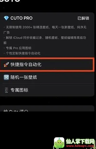 cuto��ֽ2.7.3�ƽ��