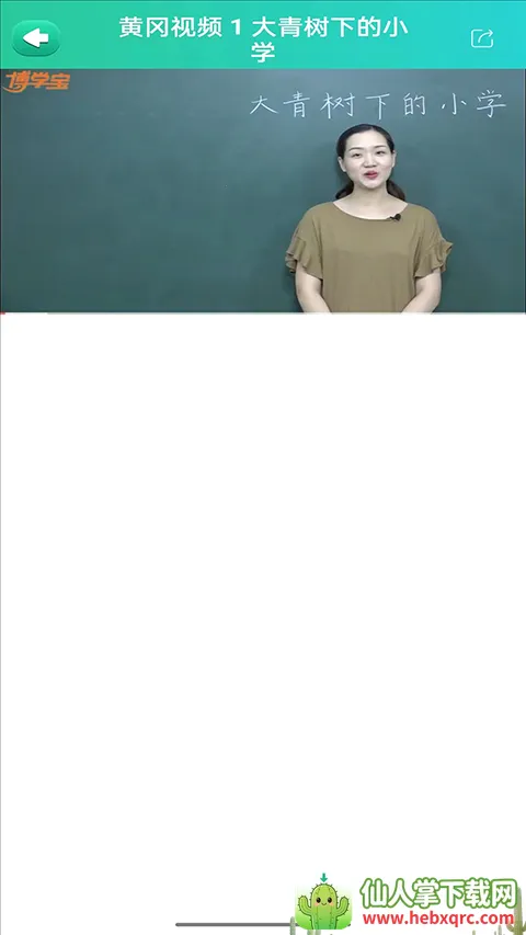 ��ѧ�����ֻ�������