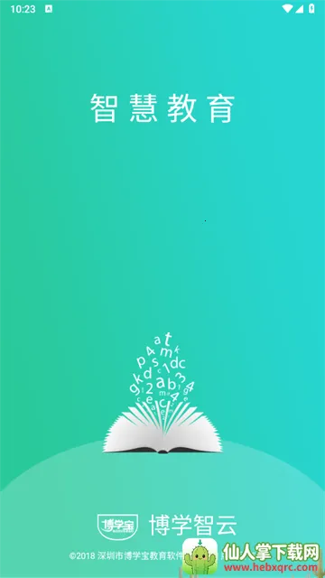 ��ѧ�����ֻ�������