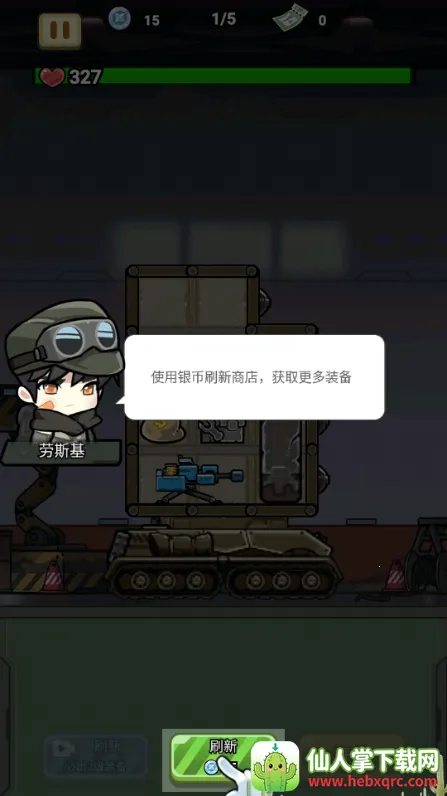 ս����ǰ���ƽ�����ò˵�