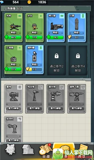 ս����ǰ���ƽ�����ò˵�