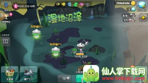 僵尸榨汁机中文破解版内置菜单 僵尸榨汁机中文破解版内置菜单